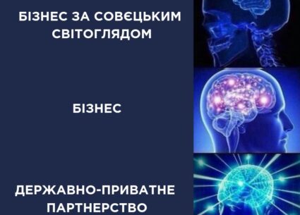 МОЗ розвиватиме державно-приватне партнерство